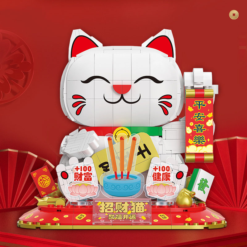 Happy Kids Education - ไอเดียน่ารักการ์ตูนสัตว์มีความสุข Mini Block Lucky Fortune Cat