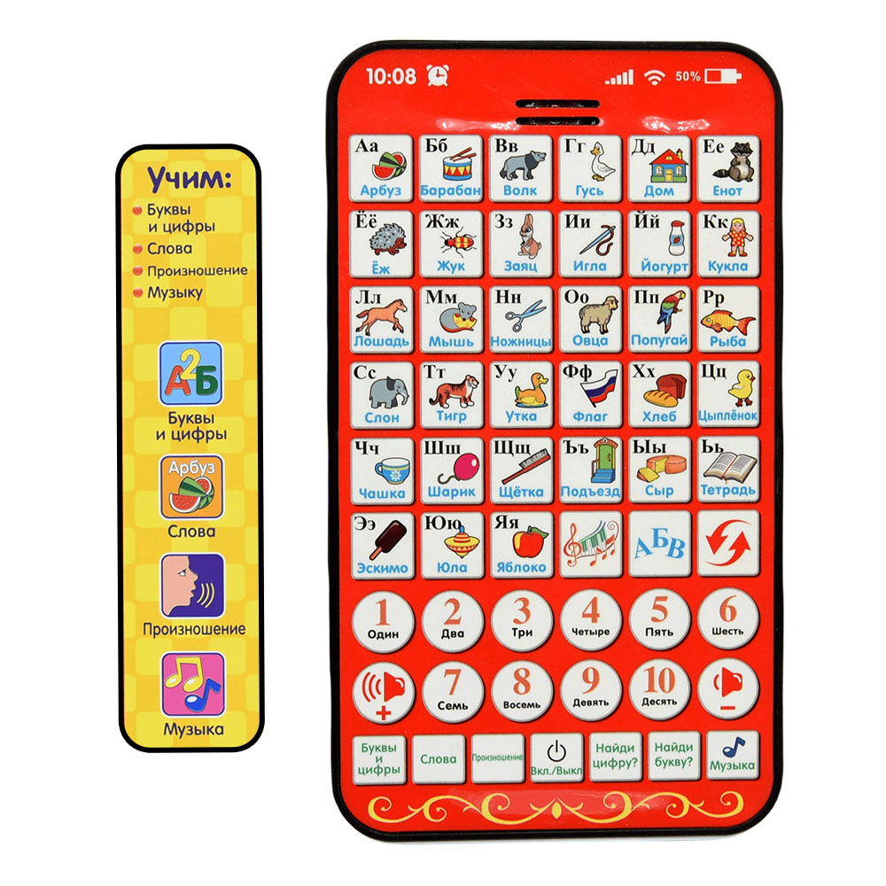 Kids Educational Computer - ใหม่ Multi Functional รัสเซียการเรียนรู้ Pad เด็กแท็บเล็ตตัวเลขตัวอักษรรูปร่าง