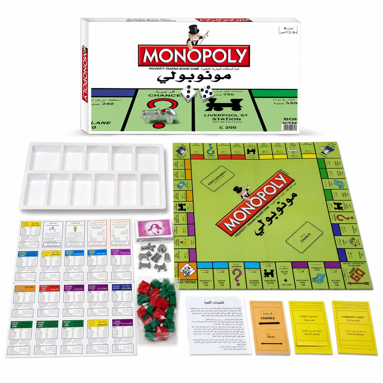Hasbro Game Monopoly - เกมกระดานกลยุทธ์โมโนโพลีเวอร์ชันภาษาอาหรับ - ดีไซน์หรูหรา ตัวเลือกสำหรับนักสะสม - ฉบับภาษาอาหรับ