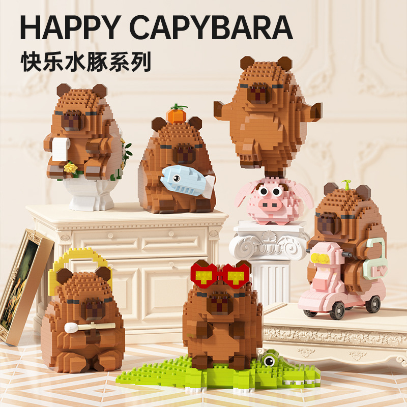 Happy Kids Education - Happy Capybara Building Blocks การศึกษา STEM