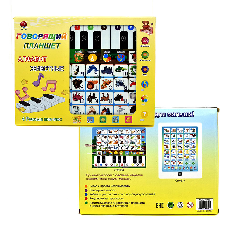 Abc Kids Early Education - การเรียนรู้แท็บเล็ตสําหรับเด็กวัยหัดเดินเด็กแท็บเล็ตการเรียนรู้ Pad ABC จํานวน Word Electronic