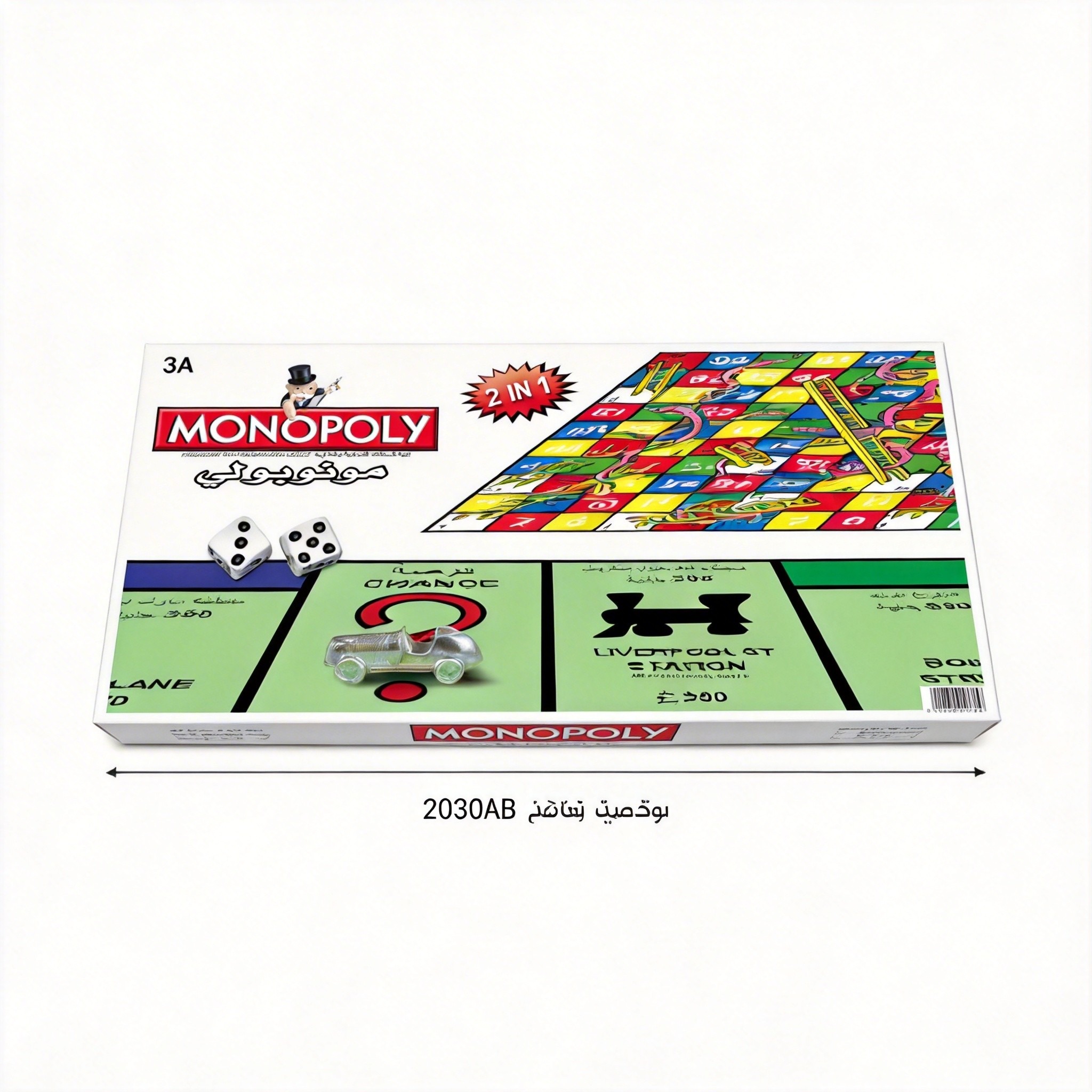 MONOPOLY 2 in 1 รุ่นคลาสสิก พร - Hasbro Game Monopoly บทวิจารณ์และราคา