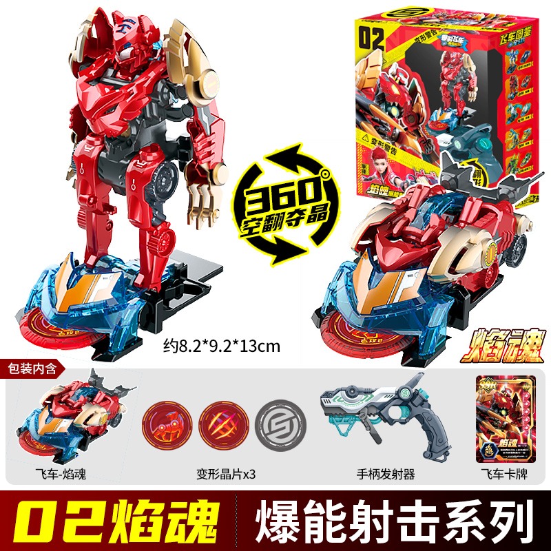 Screechers Wild Chip รหัสเขาวง - Coding Robot Toy บทวิจารณ์และราคา