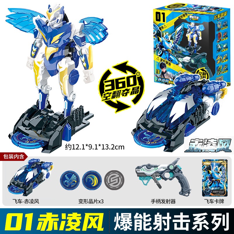 Screechers Wild Chip รหัสเขาวง - Coding Robot Toy บทวิจารณ์และราคา
