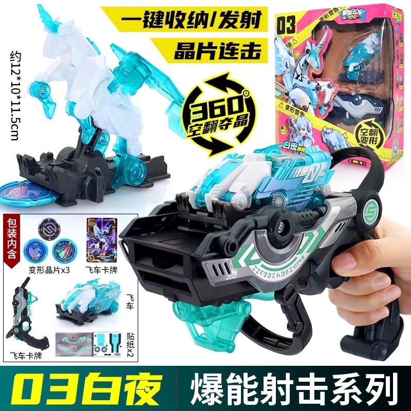 Screechers Wild Chip รหัสเขาวง - Coding Robot Toy บทวิจารณ์และราคา