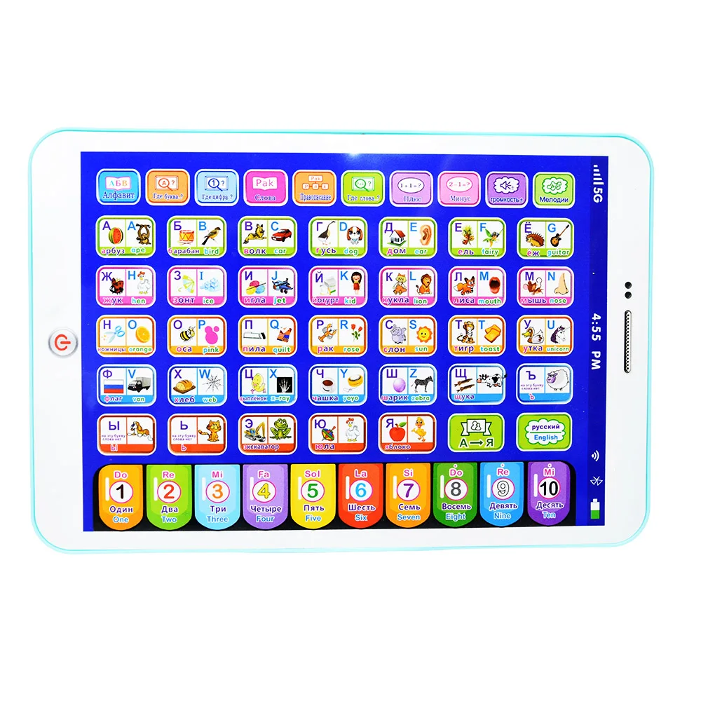 เครื่องการเรียนรู้แท็บเล็ต Int - Kids Educational Computer บทวิจารณ์และราคา
