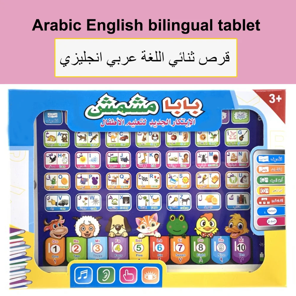 เครื่องการเรียนรู้แท็บเล็ต Int - Kids Educational Computer บทวิจารณ์และราคา