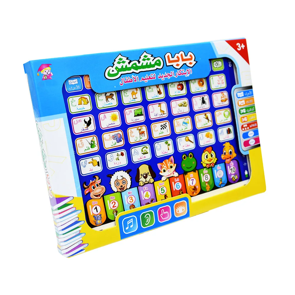 เครื่องการเรียนรู้แท็บเล็ต Int - Kids Educational Computer บทวิจารณ์และราคา