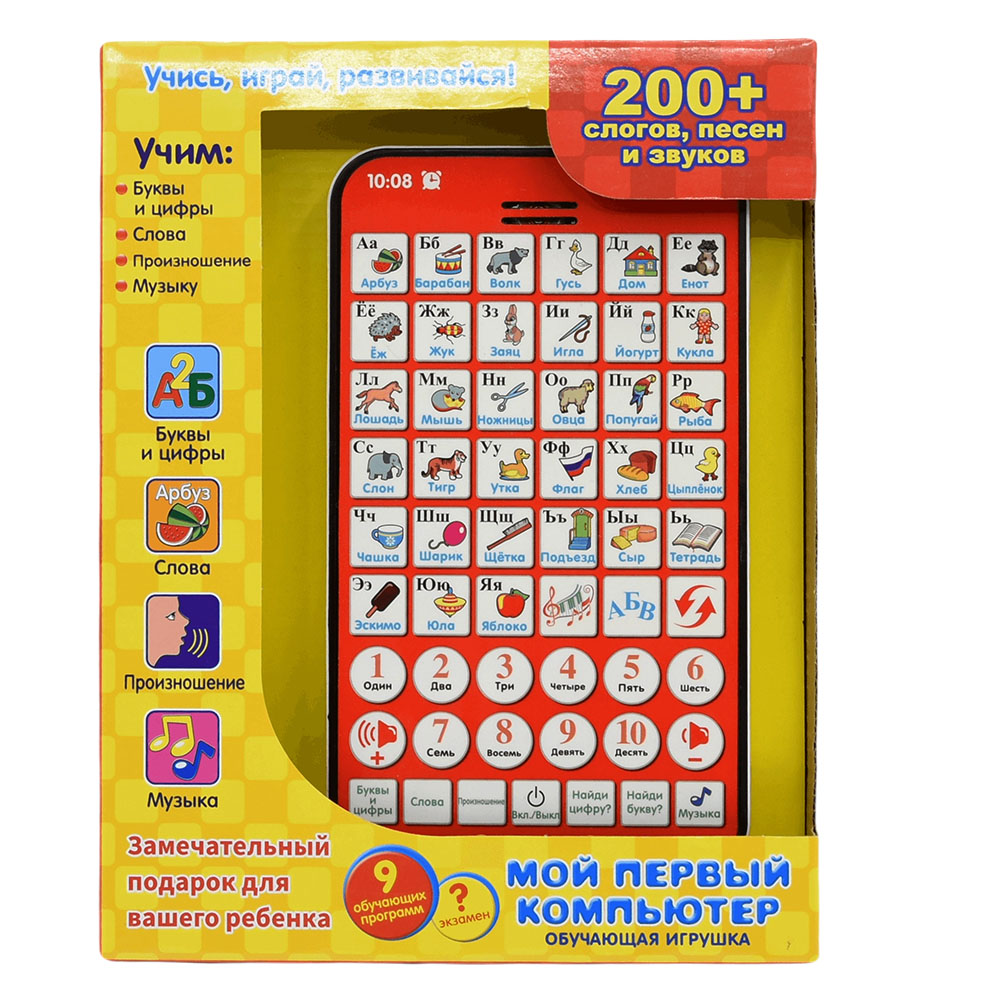 ใหม่ Multi Functional รัสเซียก - Kids Educational Computer บทวิจารณ์และราคา