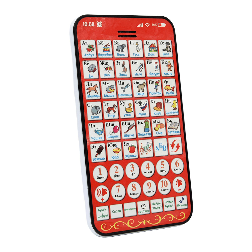 ใหม่ Multi Functional รัสเซียก - Kids Educational Computer บทวิจารณ์และราคา