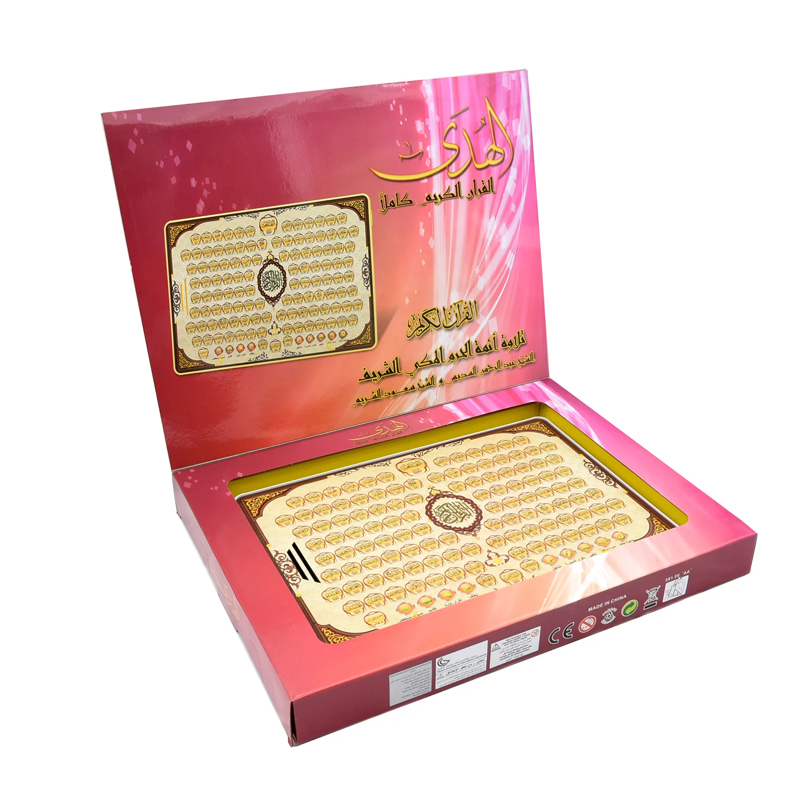 แผ่นอิเล็กทรอนิกส์สำหรับการเรี - Kids Education Tablets บทวิจารณ์และราคา