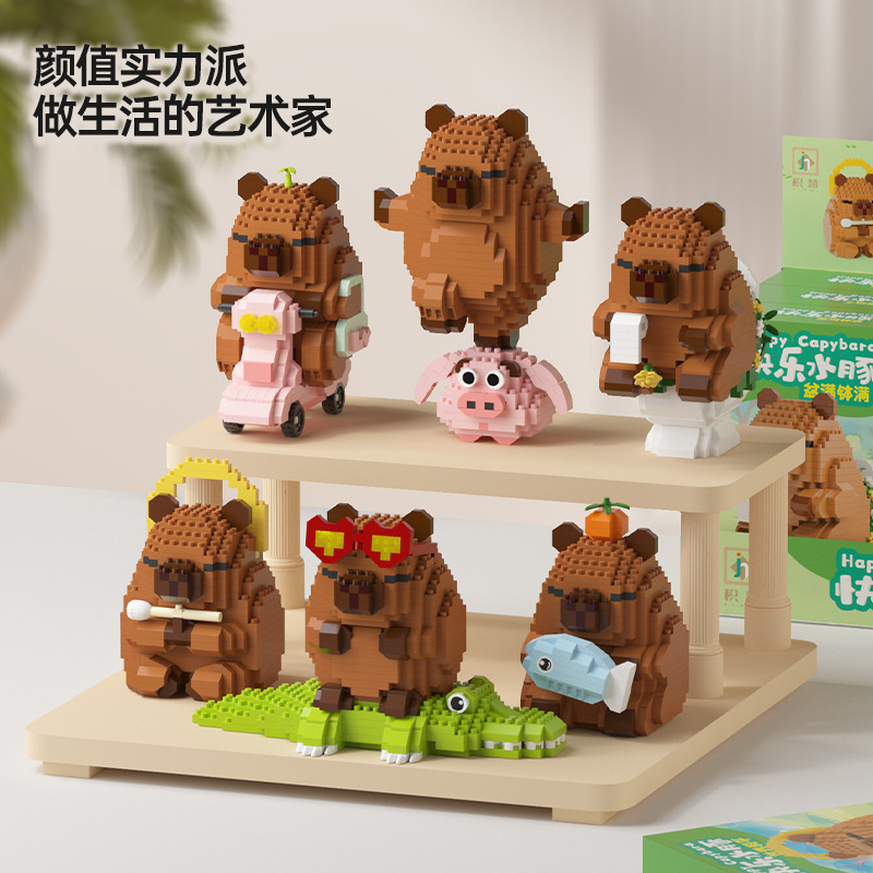 Happy Capybara Building Blocks - Happy Kids Education บทวิจารณ์และราคา